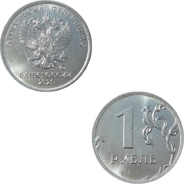 Россия 1 Российский рубль (2021_ММД) Y#