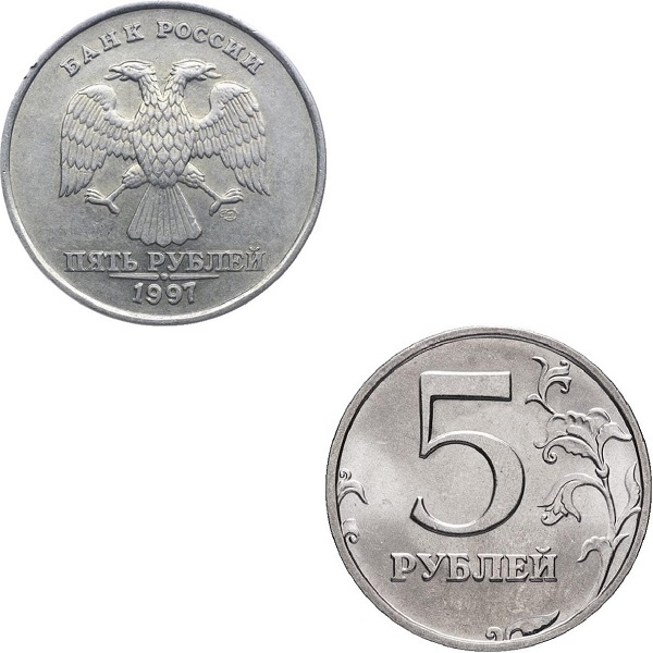 Russia 5 Russian rubles (1997_SPMD) Y#