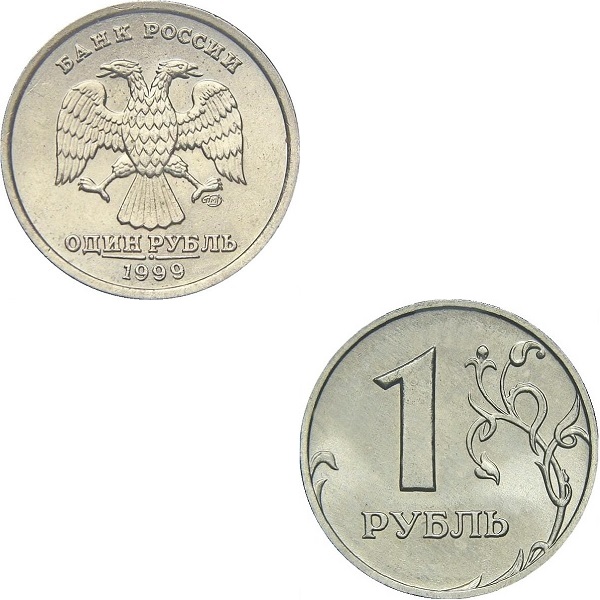 Russia 1 Russian ruble (1999_SPMD) Y#