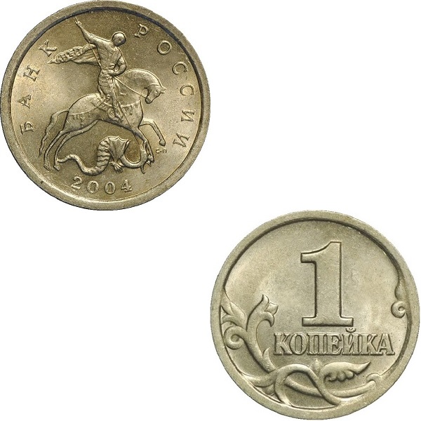 Россия 1 Российская копейка (2004_СП) Y#