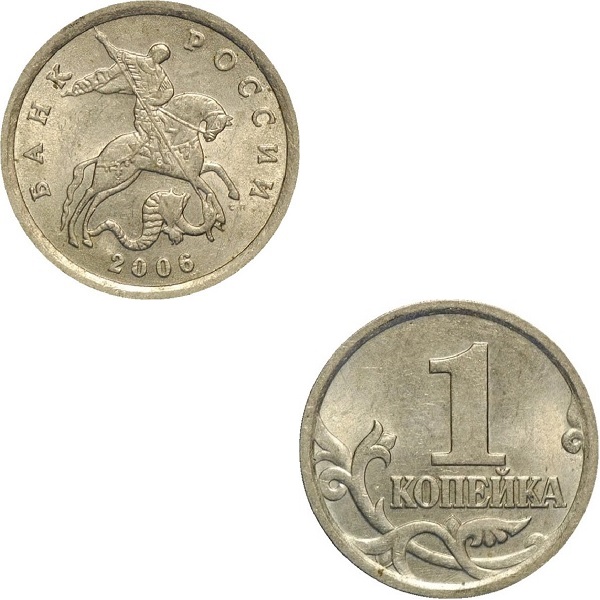 Россия 1 Российская копейка (2006_СП) Y#