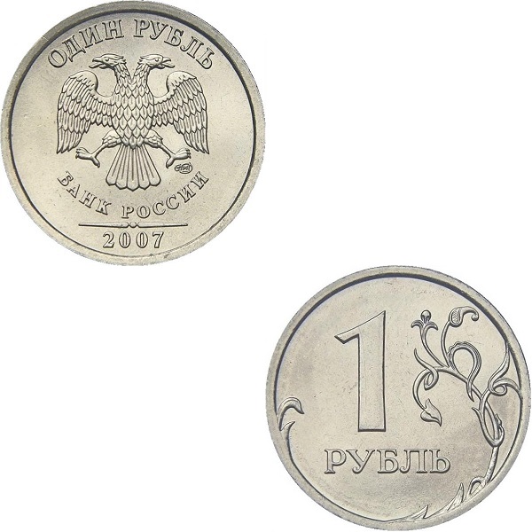 Россия 1 Российский рубль (2007_СПМД) Y#