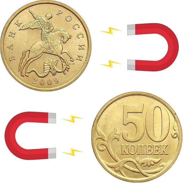 Russia 50 Russian kopeks (2009_SP) Y# Magnetic