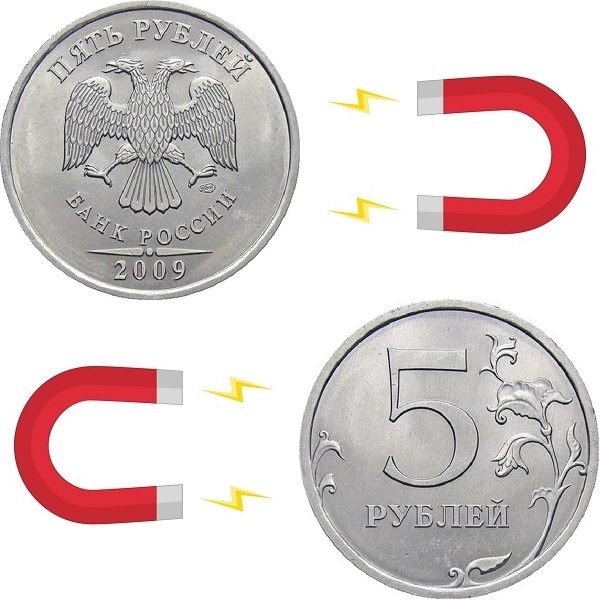 Россия 5 Российских рублей (2009_СПМД) Y# Магнитная