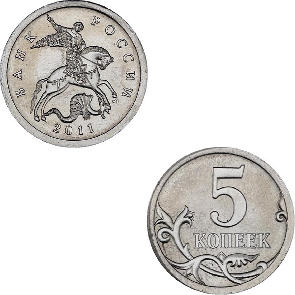 Россия 5 Российских копеек (2011_СП) Y#