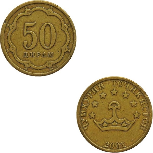 Таджикистан 50 Таджикистанских дирам (2001) KM#