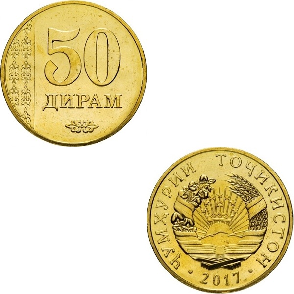 Tajikistan 50 Tajikistani Diram (2017) KM#