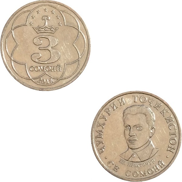 Таджикистан 3 Таджикистанских Сомони (2018) KM#