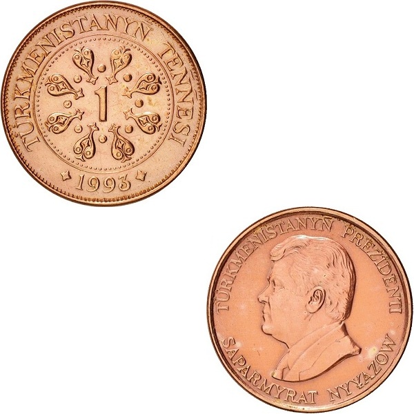 Туркменистан 1 Туркменистанский Тенге (1993) KM#