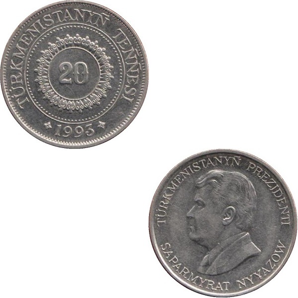 Туркменистан 20 Туркменистанских Тенге (1993) KM#