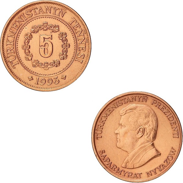Туркменистан 5 Туркменистанских Тенге (1993) KM#