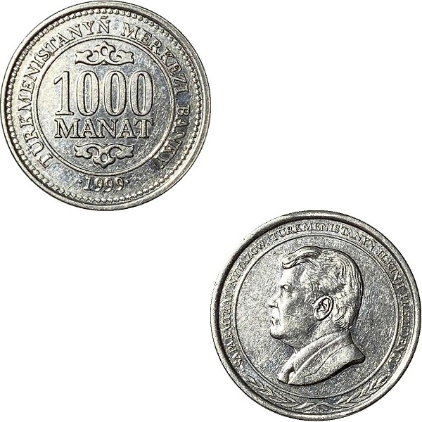 Туркменистан 1000 Туркменистанских Манат (1999) KM#