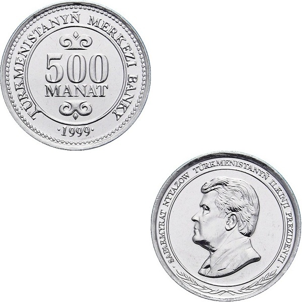 Туркменистан 500 Туркменистанских Манат (1999) KM#