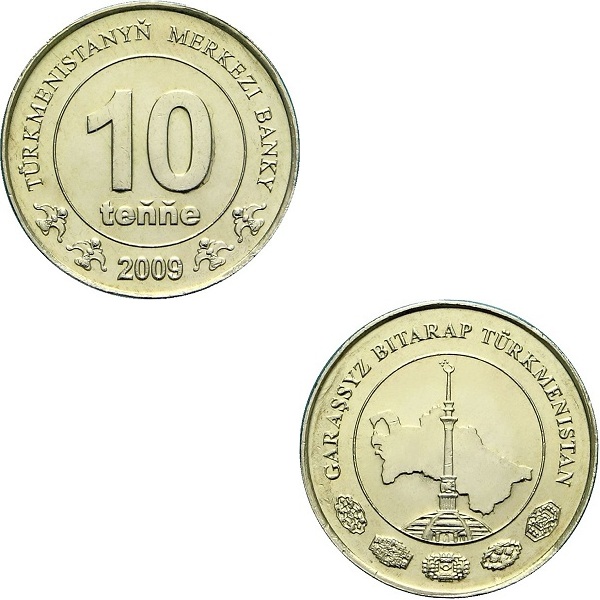 Туркменистан 10 Туркменистанских Тенге (2009) KM#