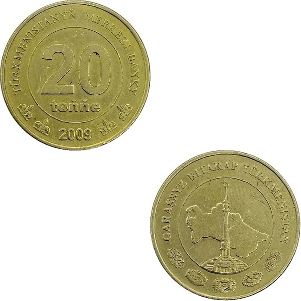 Туркменистан 20 Туркменистанских Тенге (2009) KM#