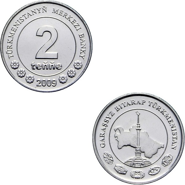 Туркменистан 2 Туркменистанских Тенге (2009) KM#