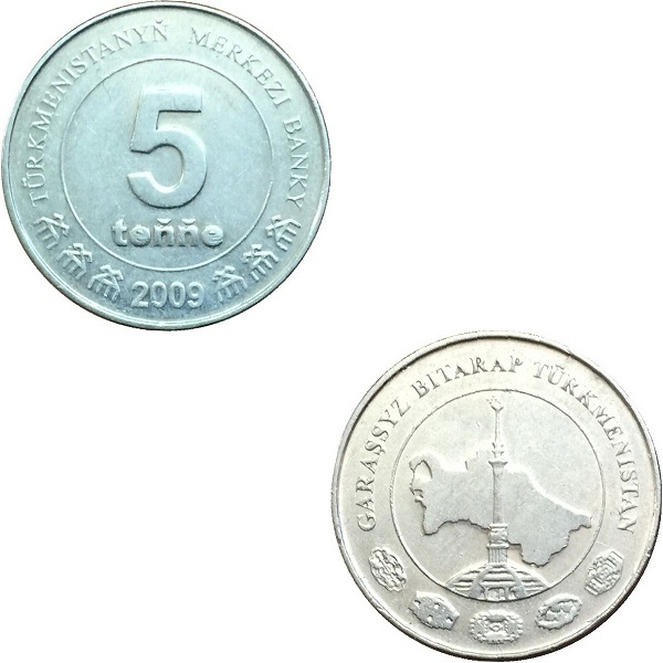 Туркменистан 5 Туркменистанских Тенге (2009) KM#