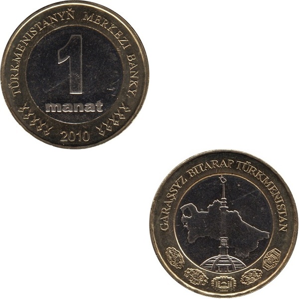 Туркменистан 1 Туркменистанский Манат (2010) KM#