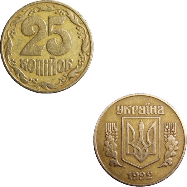 Украина 25(1) Украинских копеек (1992) KM#