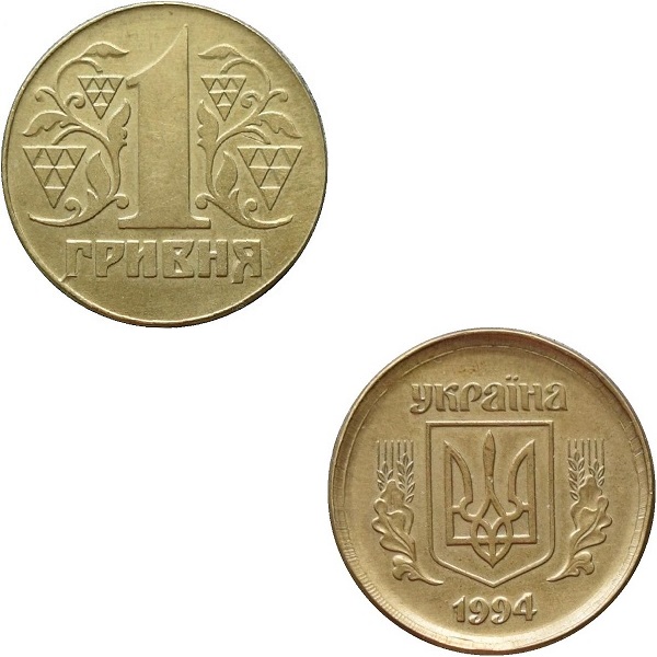 Украина 1(1) Украинская гривна (1994) KM#
