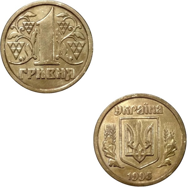Украина 1(1) Украинская гривна (1995) KM#