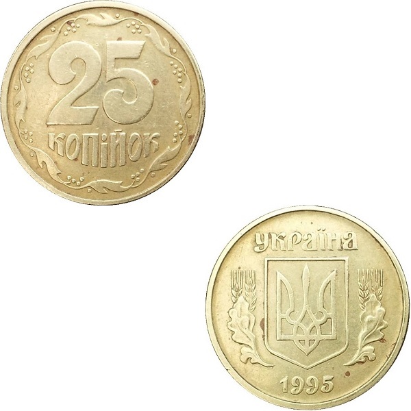 Украина 25(1) Украинских копеек (1995) KM#