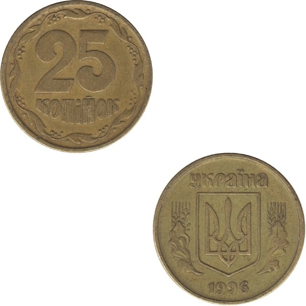 Ukraine 25(1) Ukrainian kopiyok (1996) KM#