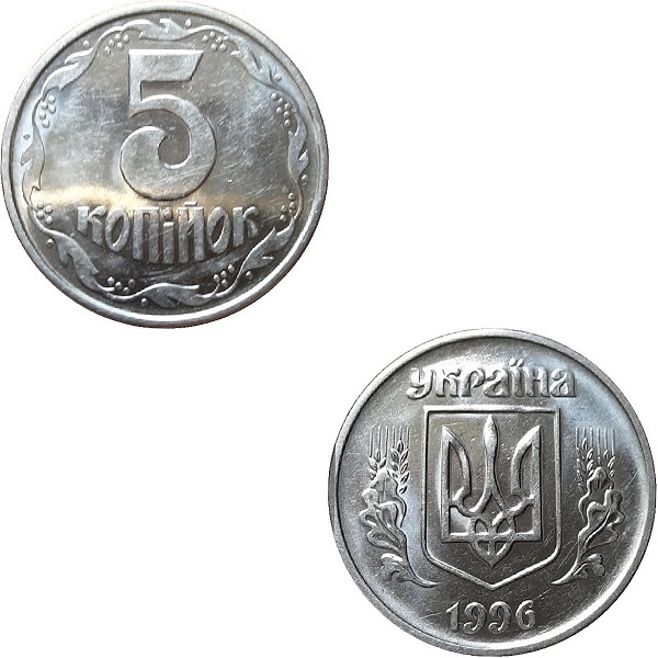 Ukraine 5 Ukrainian kopiyok (1996) KM#