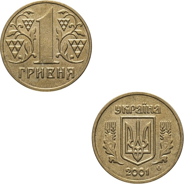 Украина 1(1) Украинская гривна (2001) KM#
