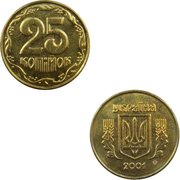 Украина 25(1) Украинских копеек (2001) KM#