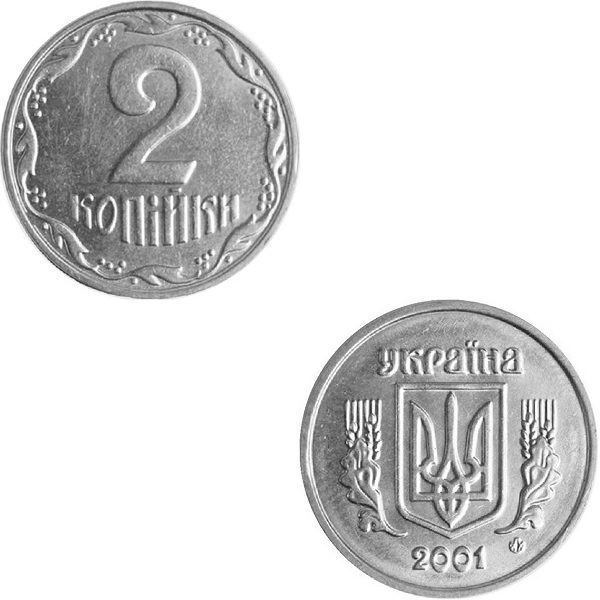 Ukraine 2 Ukrainian kopiyky (2001) KM#