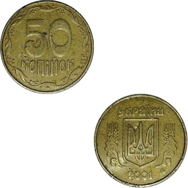 Украина 50(1) Украинских копеек (2001) KM#