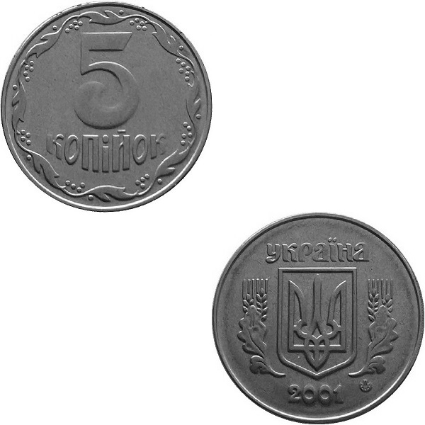 Ukraine 5 Ukrainian kopiyok (2001) KM#