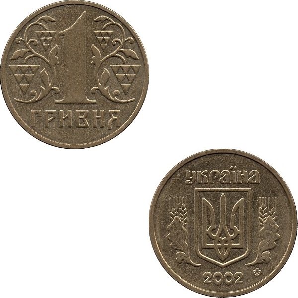 Украина 1(1) Украинская гривна (2002) KM#