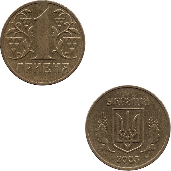 Ukraine 1(1) Ukrainian hryvnia (2003) KM#