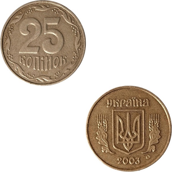 Ukraine 25(1) Ukrainian kopiyok (2003) KM#