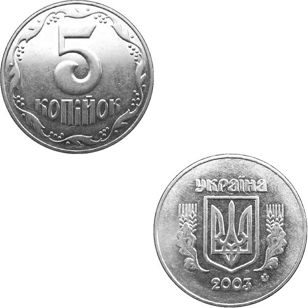 Ukraine 5 Ukrainian kopiyok (2003) KM#