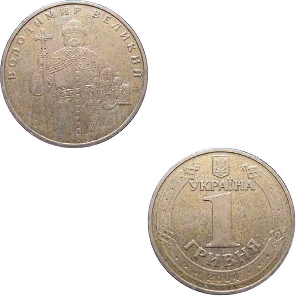 Украина 1(1) Украинская гривна (2004) KM#