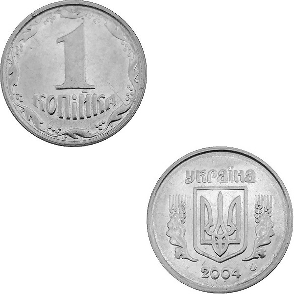 Украина 1 Украинская копейка (2004) KM#