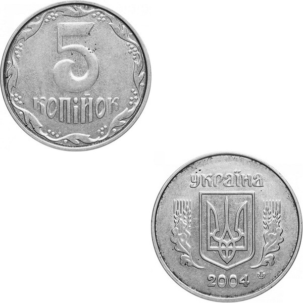 Украина 5 Украинских копеек (2004) KM#