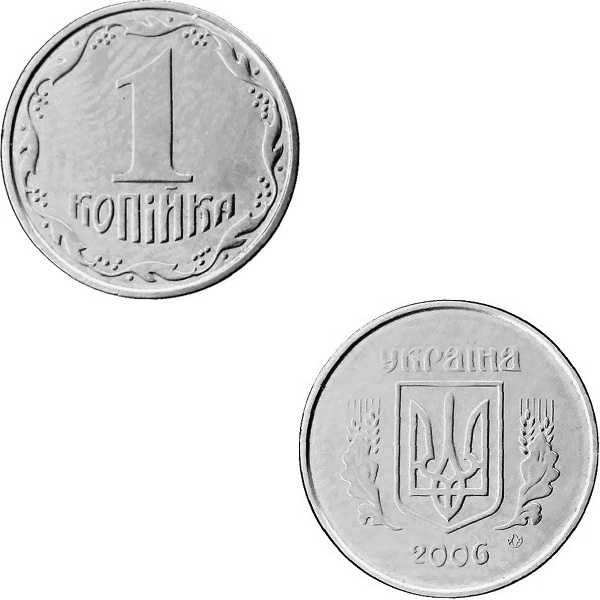 Украина 1 Украинская копейка (2006) KM#