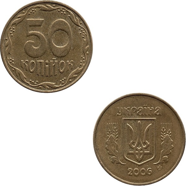 Украина 50(1) Украинских копеек (2006) KM#