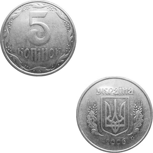Украина 5 Украинских копейки (2006) KM#