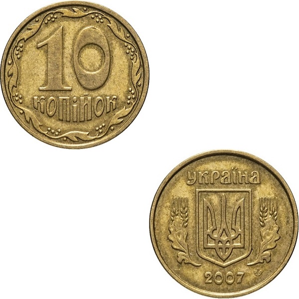 Украина 10(1) Украинских копеек (2007) KM#