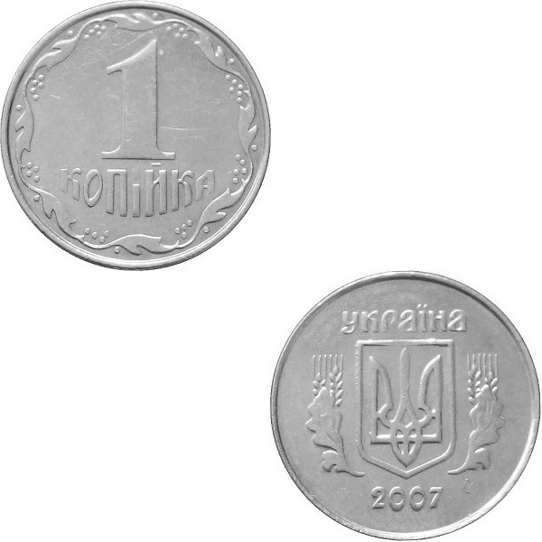 Украина 1 Украинская копейка (2007) KM#