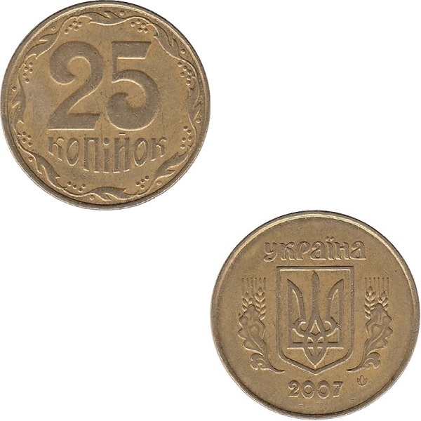 Украина 25(1) Украинских копеек (2007) KM#