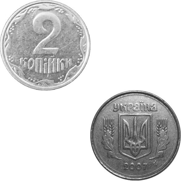 Украина 2 Украинских копейки (2007) KM#