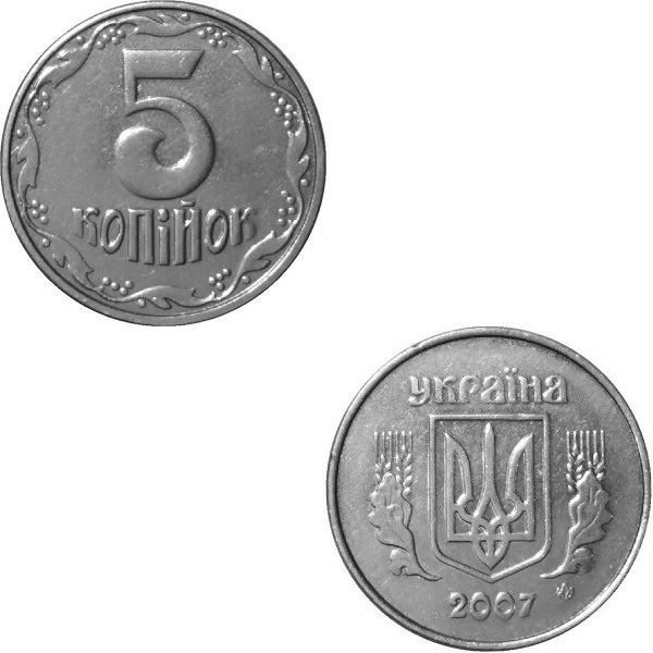 Украина 5 Украинских копеек (2007) KM#