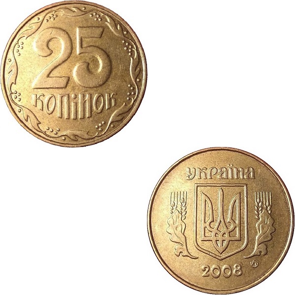 Украина 25(1) Украинских копеек (2008) KM#