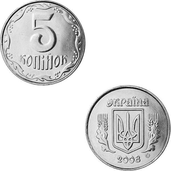 Украина 5 Украинских копеек (2008) KM#